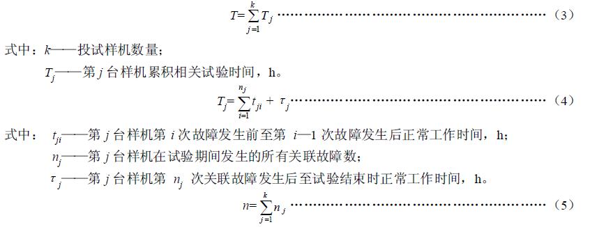 �ɿ���ԇ�r�g T��n ��ʽ��3����